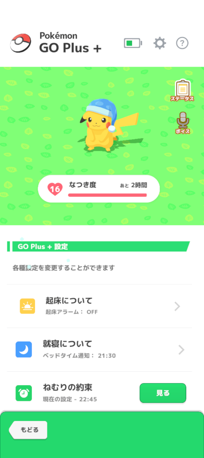 コメントの添付画像