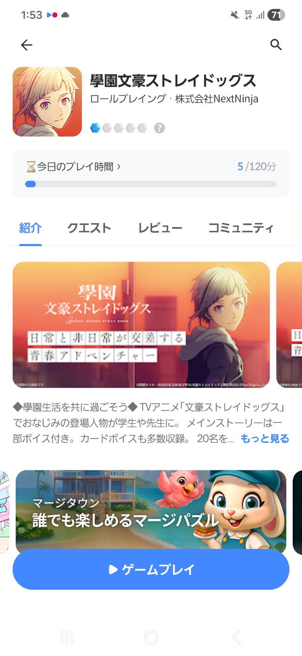 コメントの添付画像