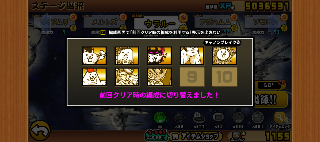 コメントの添付画像