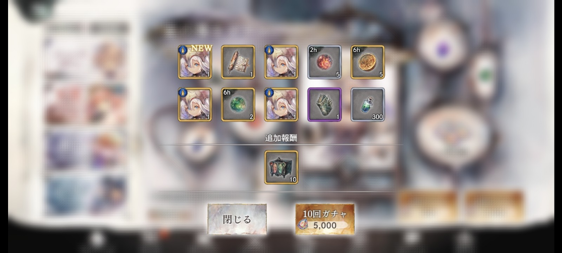 コメントの添付画像