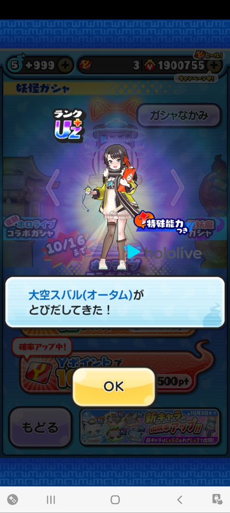 コメントの添付画像