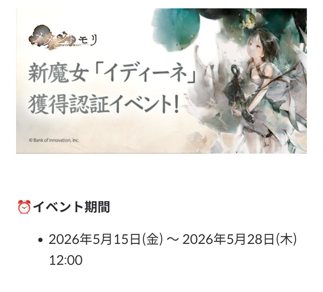 コメントの添付画像