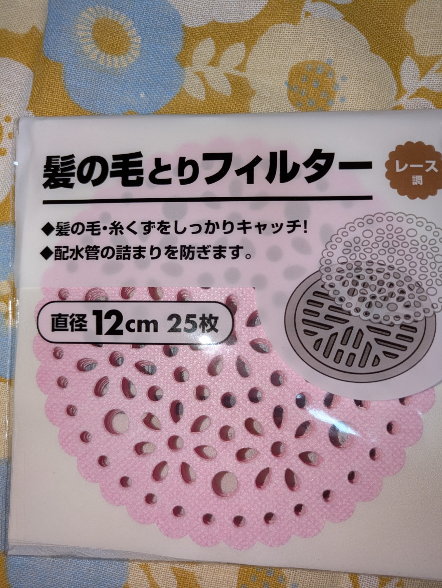 コメントの添付画像