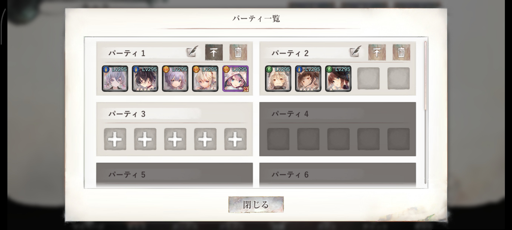 コメントの添付画像