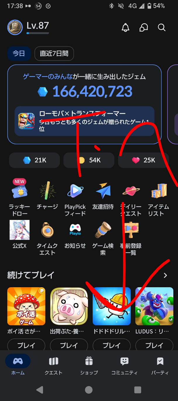 댓글 첨부 이미지