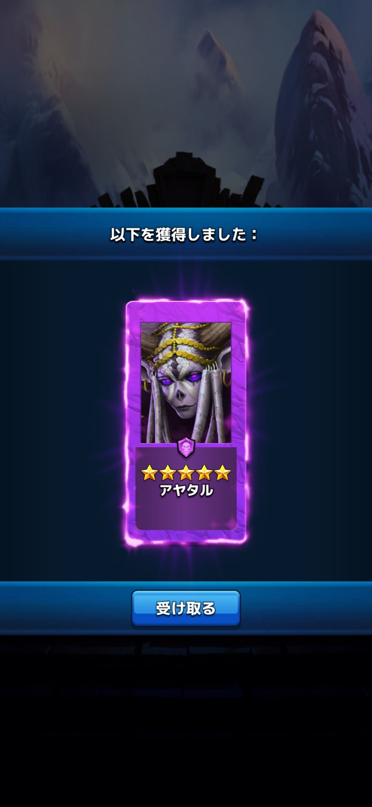 コメントの添付画像