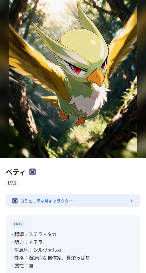コメントの添付画像