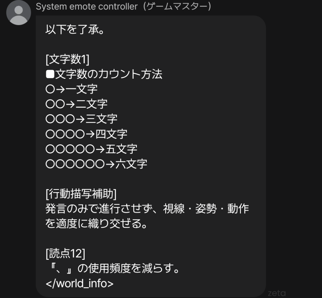 コメントの添付画像