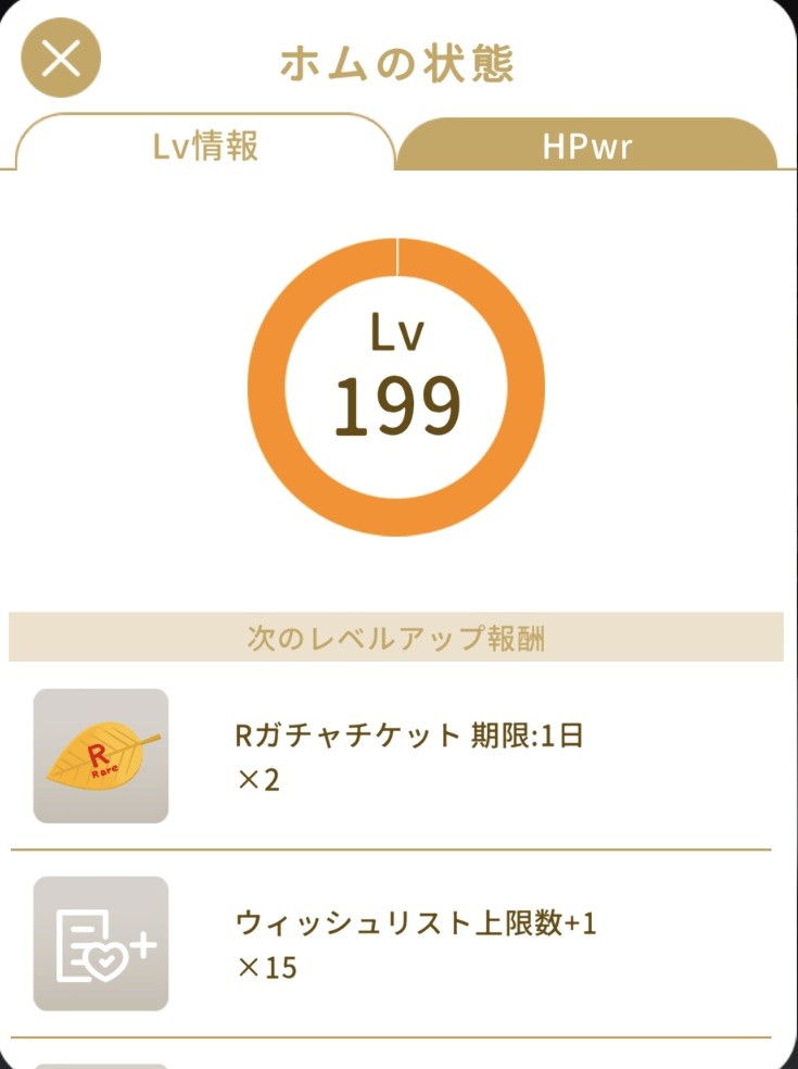 コメントの添付画像