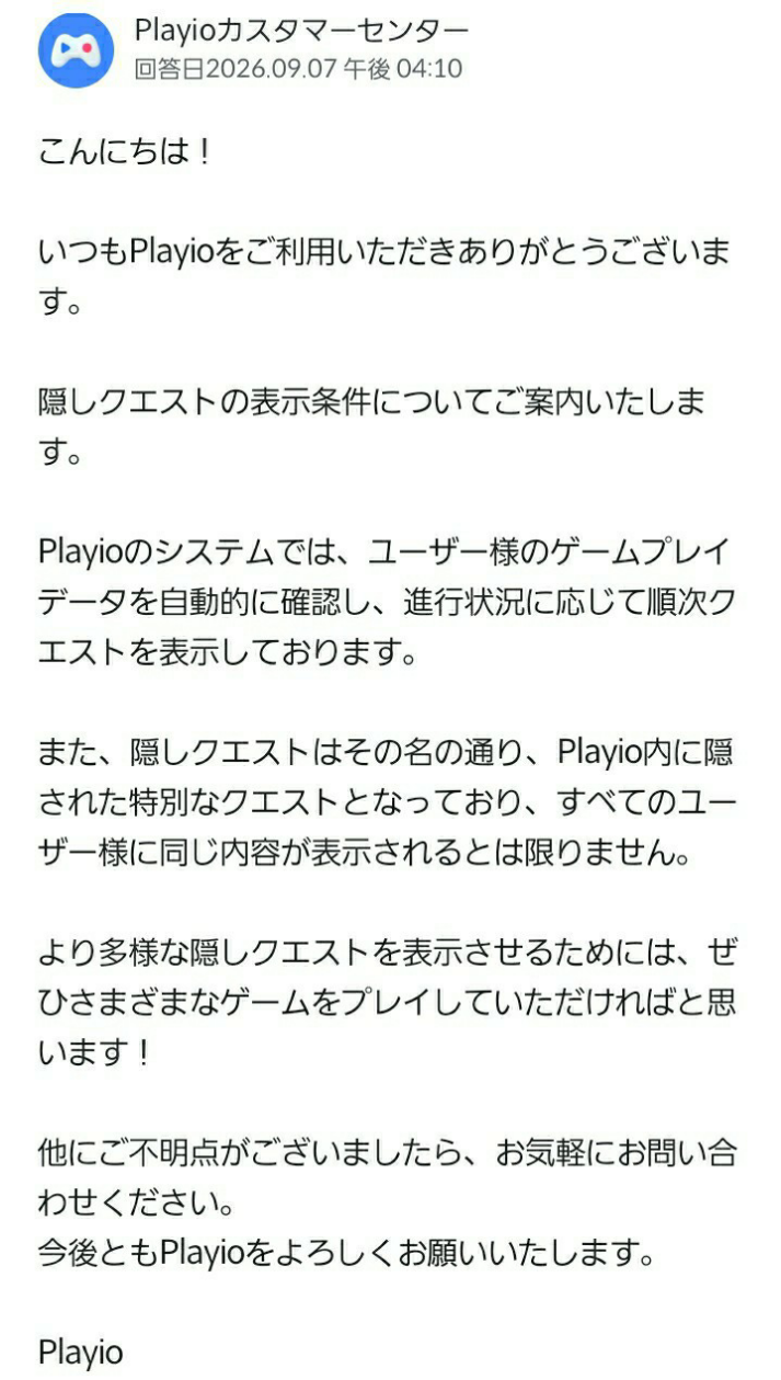 コメントの添付画像