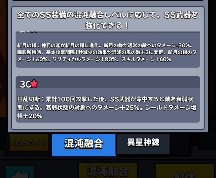 コメントの添付画像