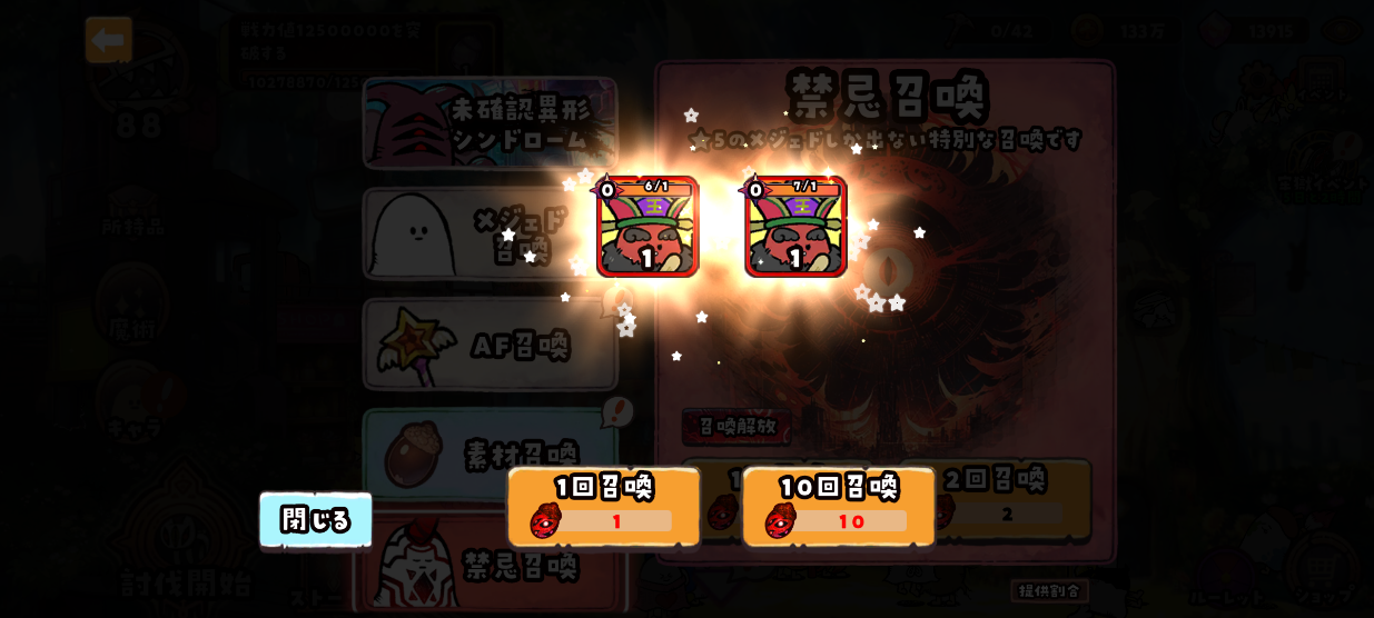 コメントの添付画像