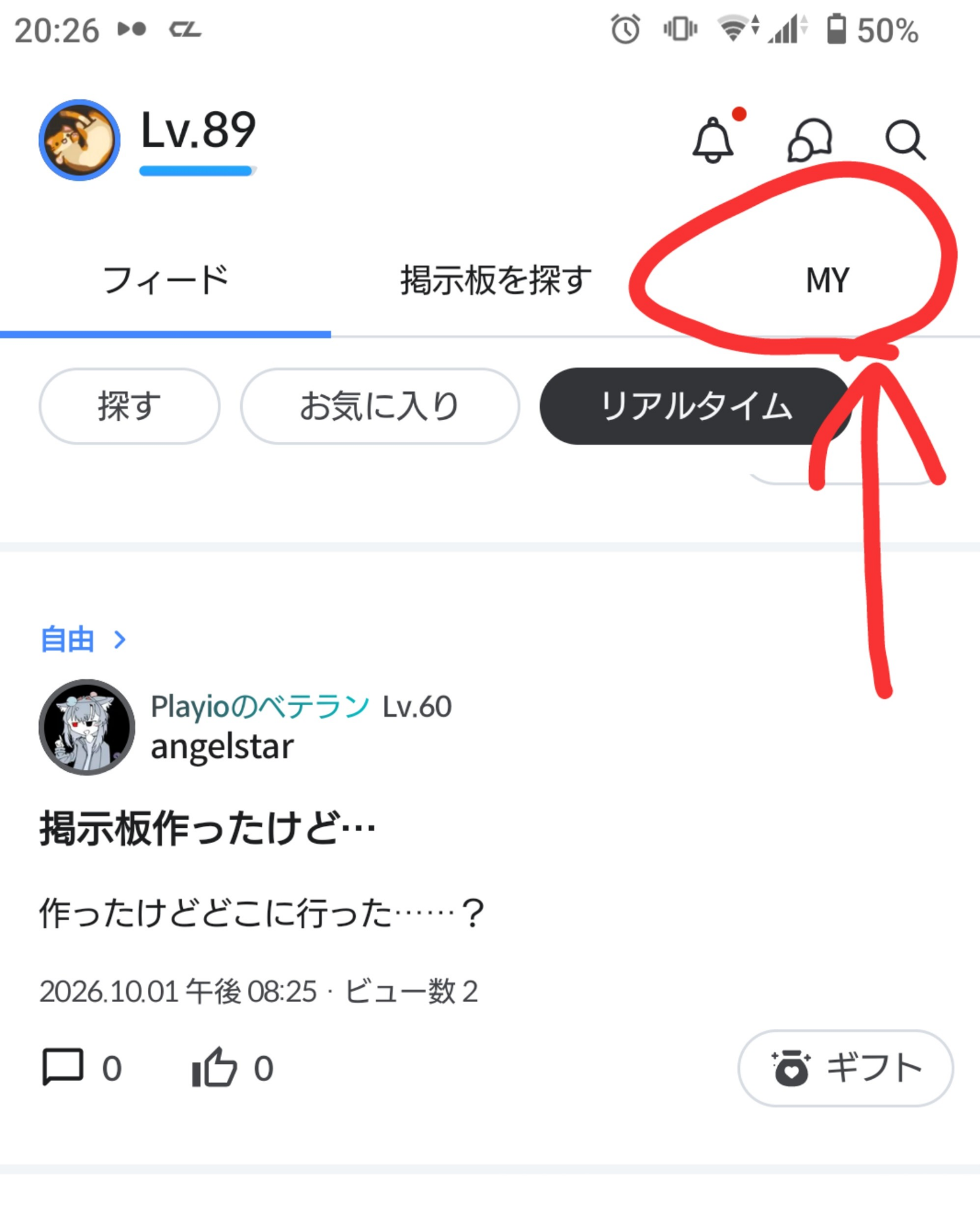 コメントの添付画像