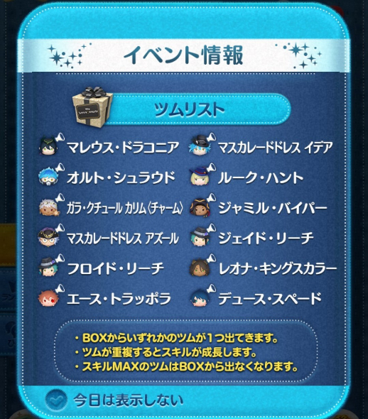 コメントの添付画像