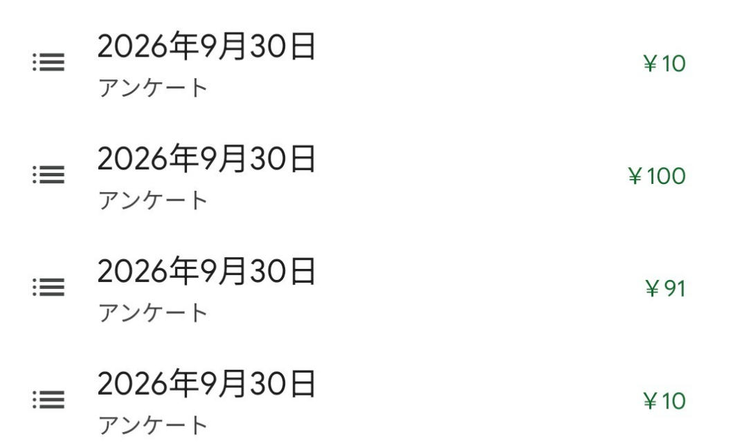 コメントの添付画像