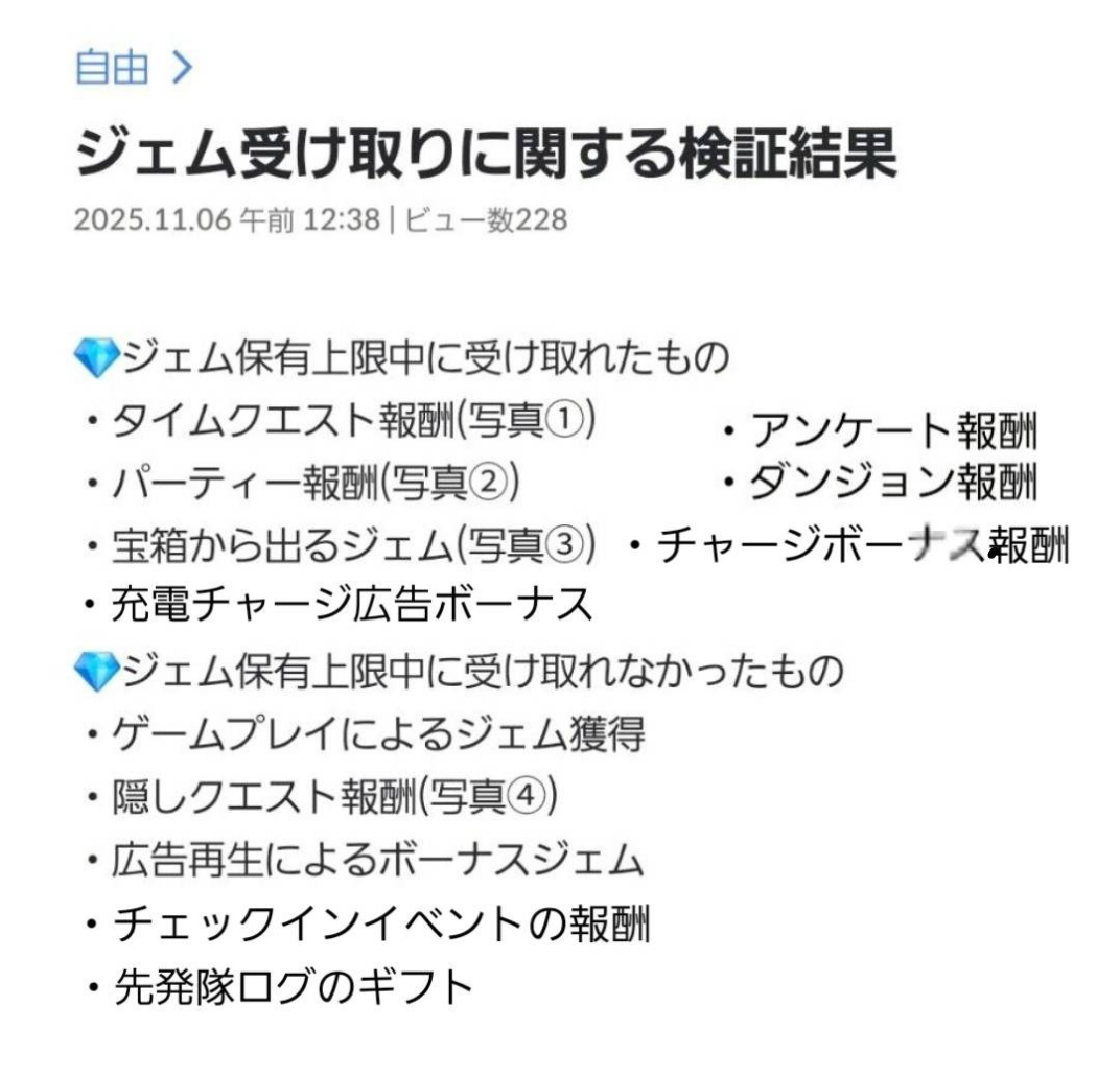 コメントの添付画像