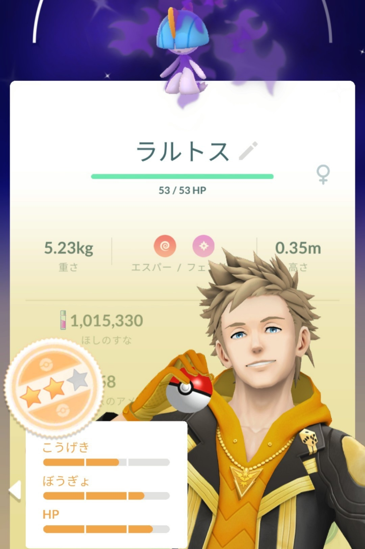 弱くてもシャドウ色違い