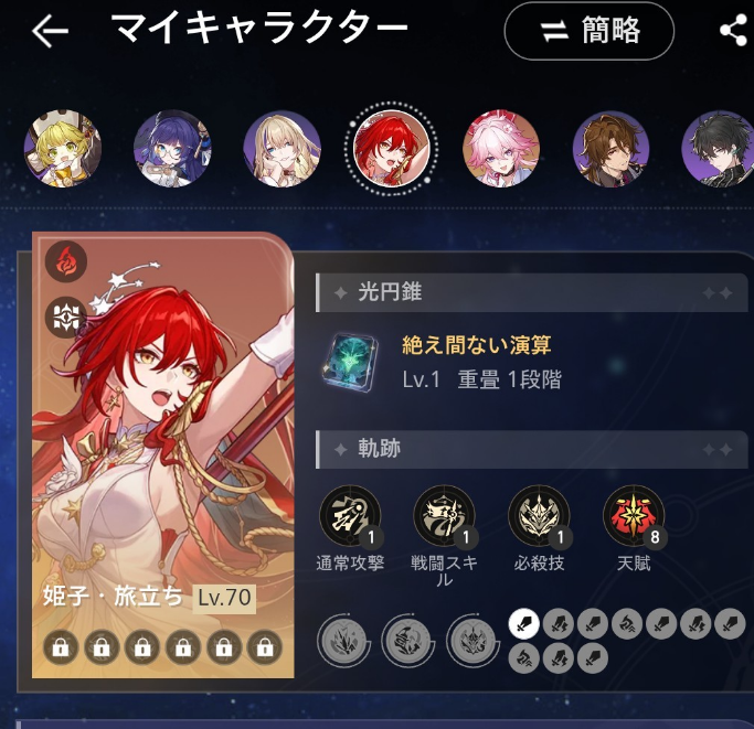 コメントの添付画像