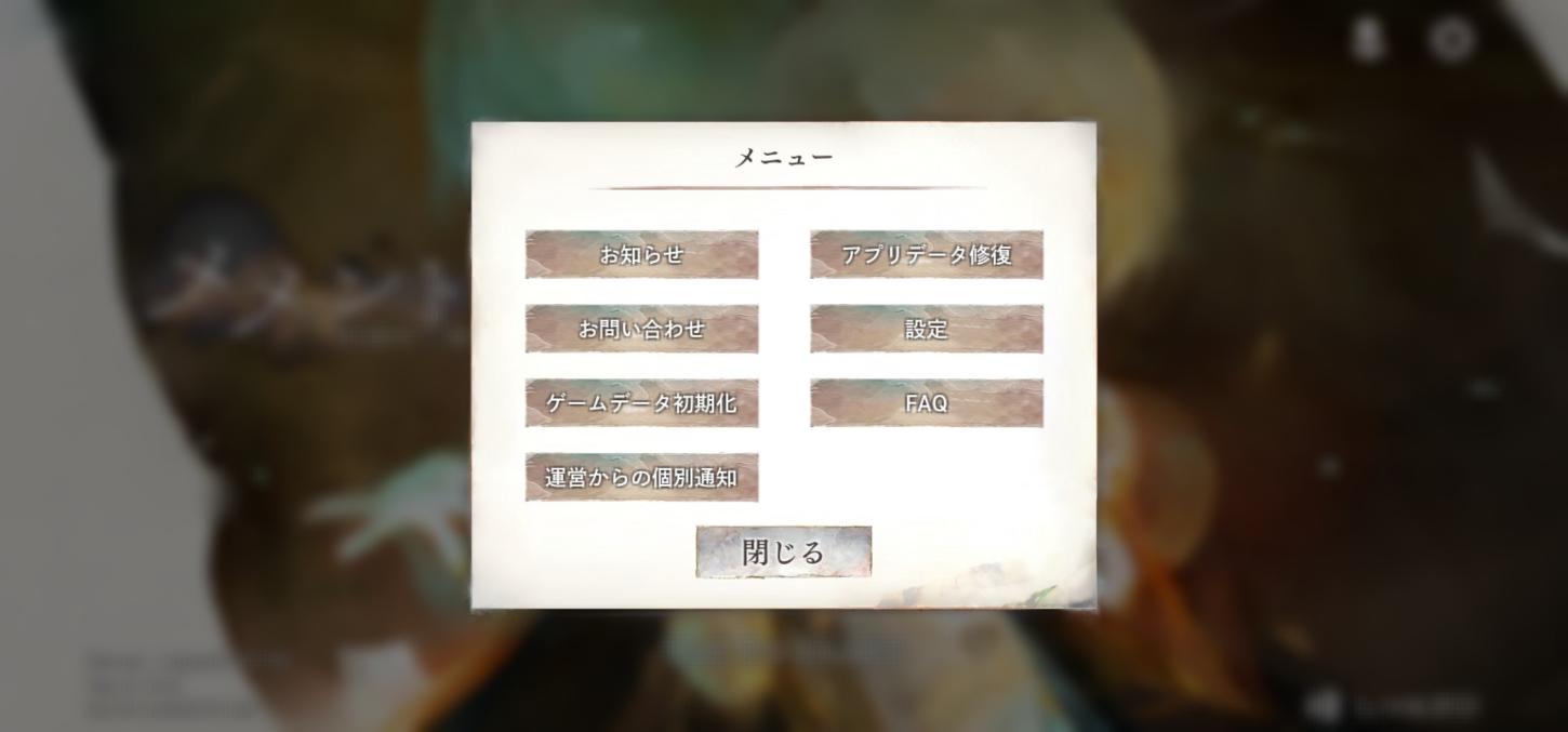 コメントの添付画像