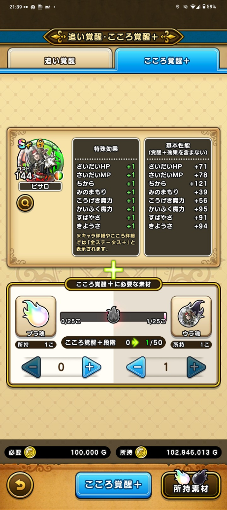 コメントの添付画像