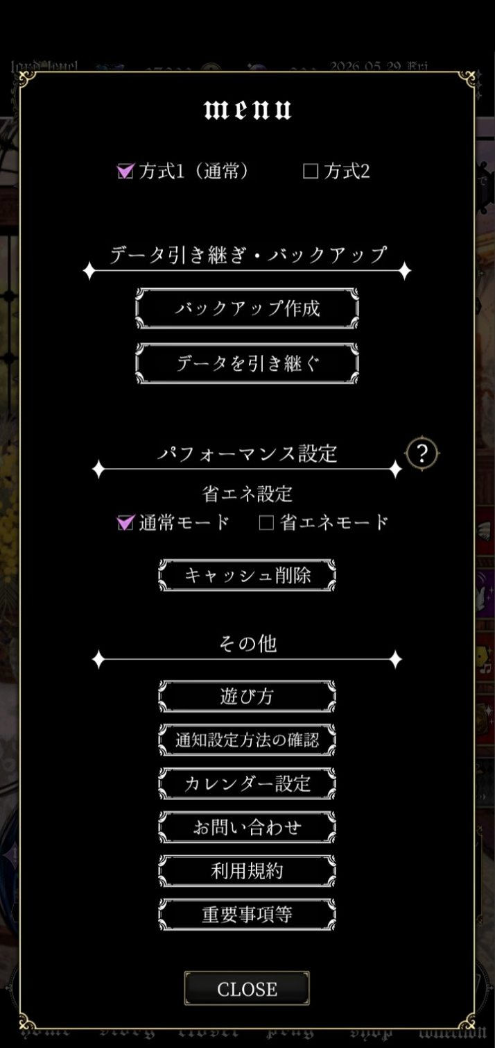 コメントの添付画像