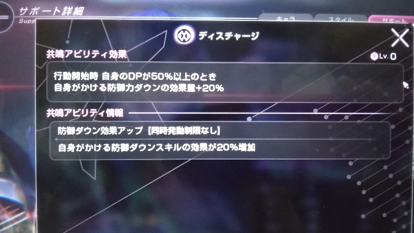コメントの添付画像