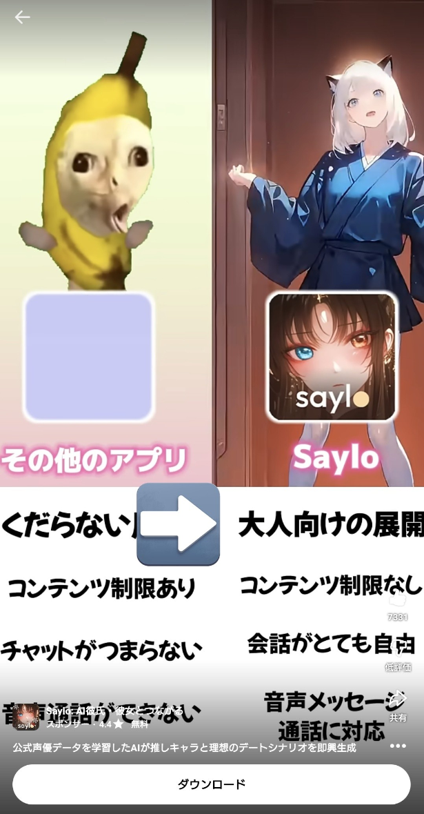 コメントの添付画像