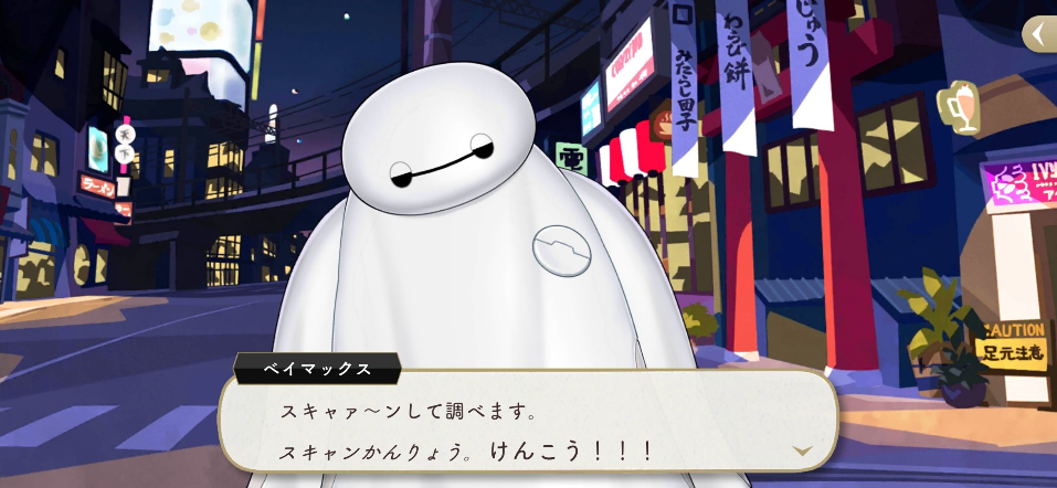 コメントの添付画像