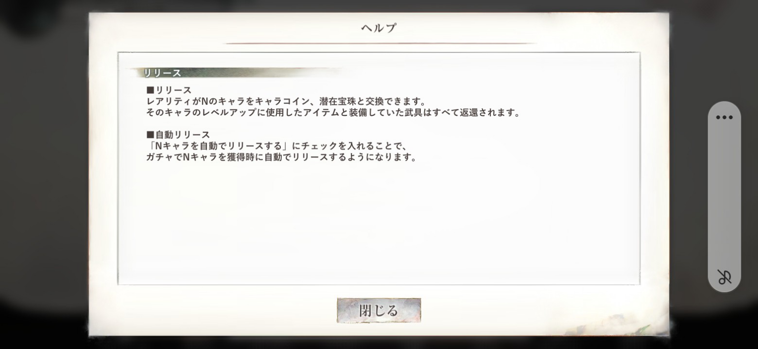 コメントの添付画像