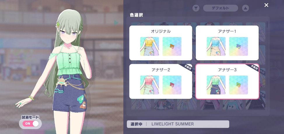 コメントの添付画像