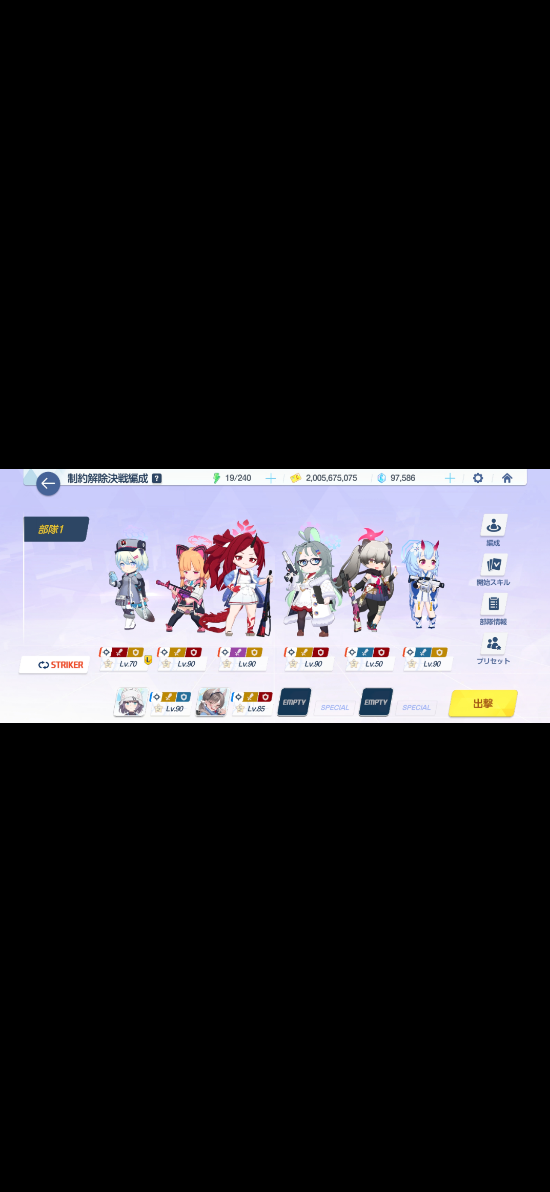 コメントの添付画像