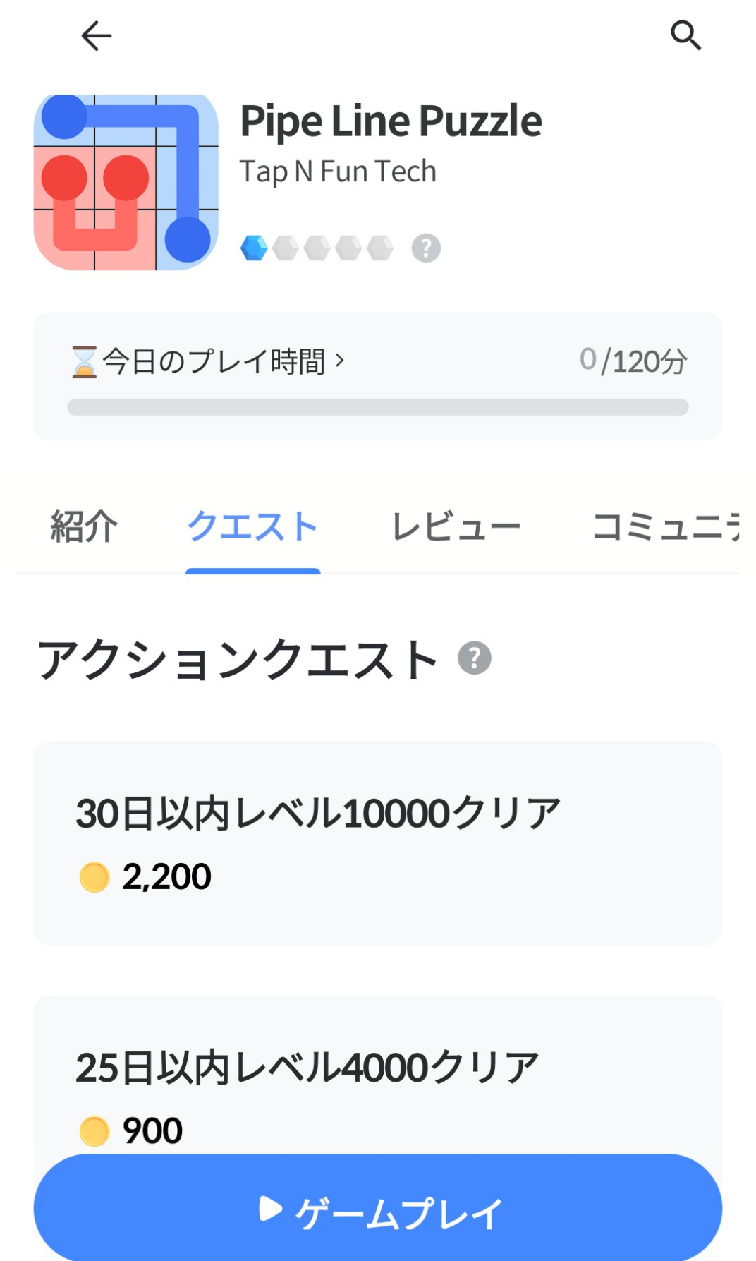 Comment attachment