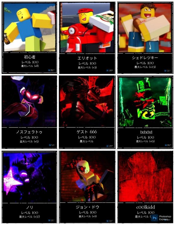 コメントの添付画像