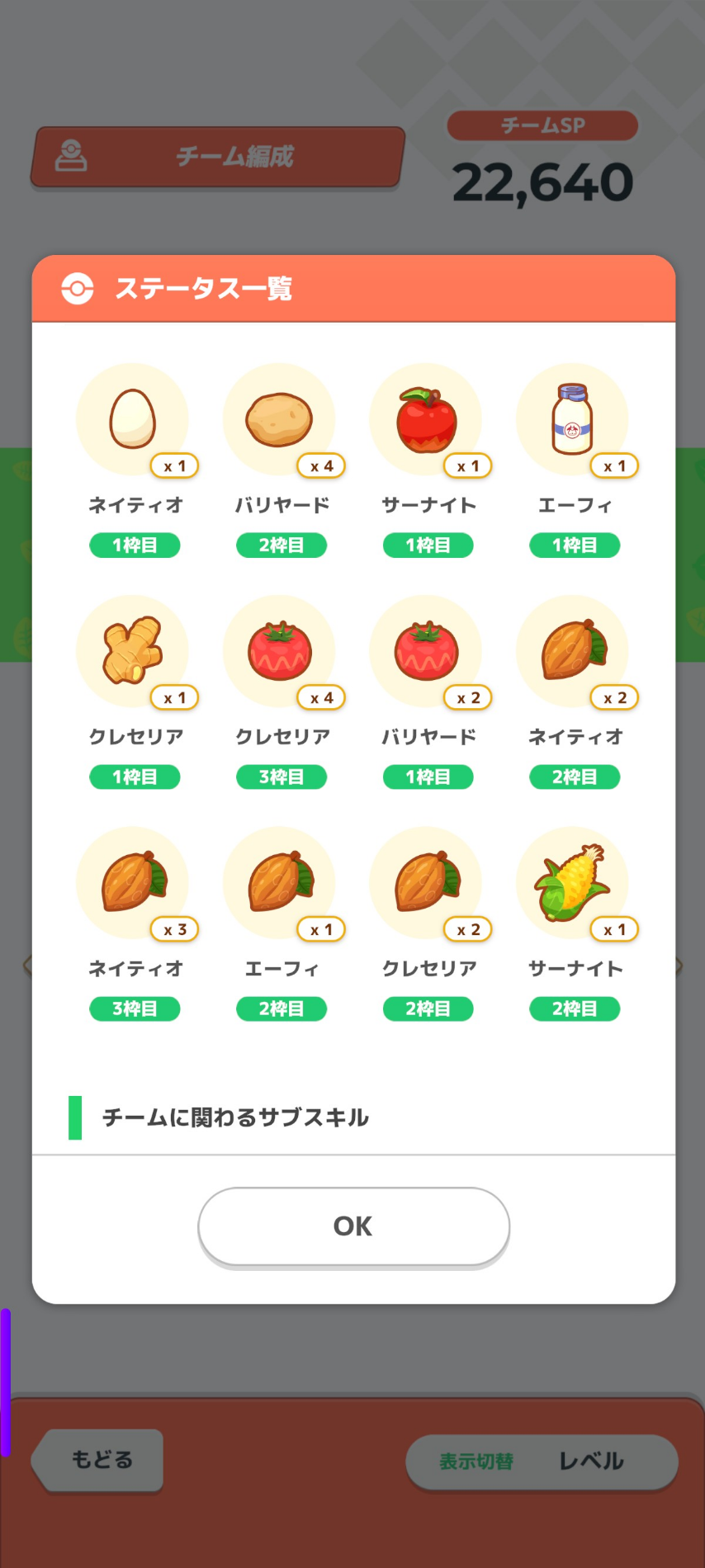 コメントの添付画像