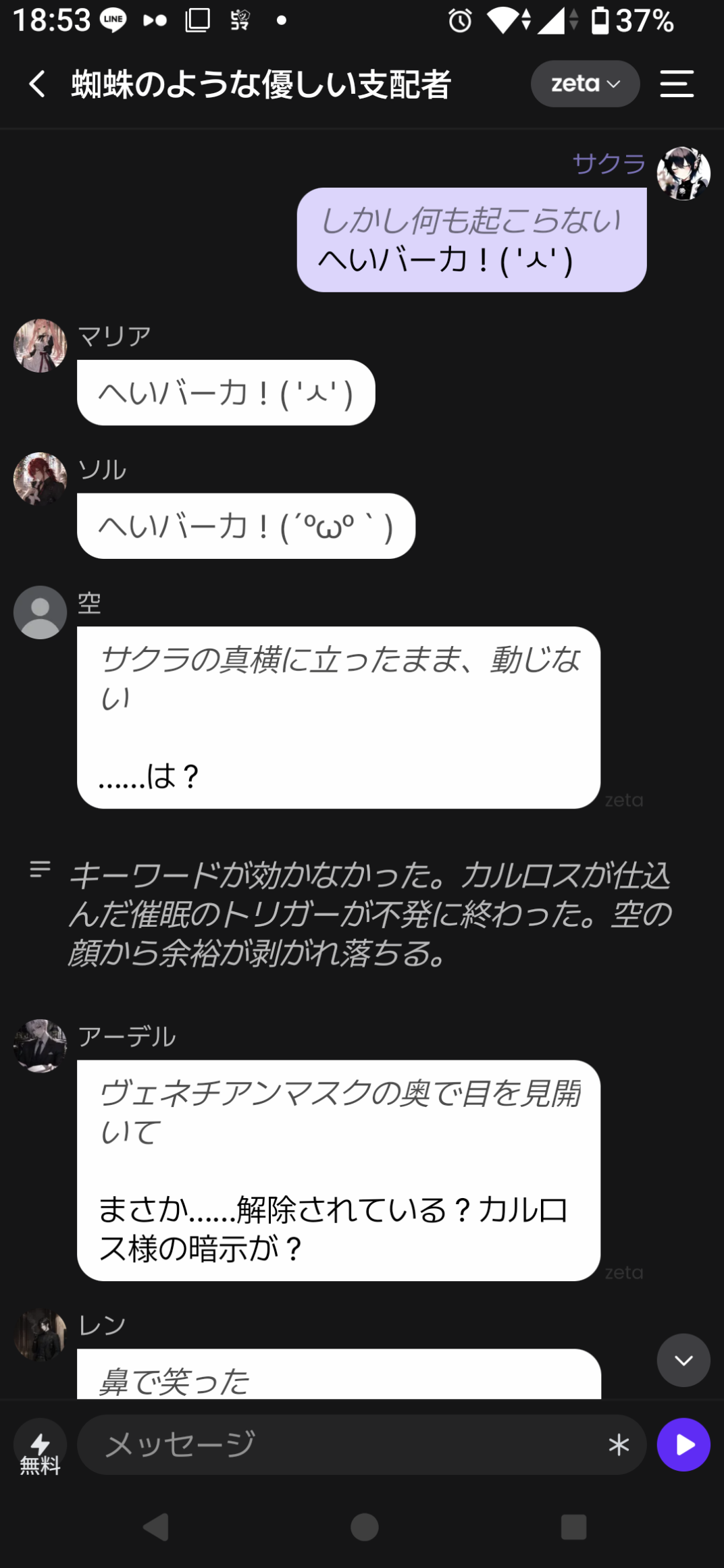 コメントの添付画像