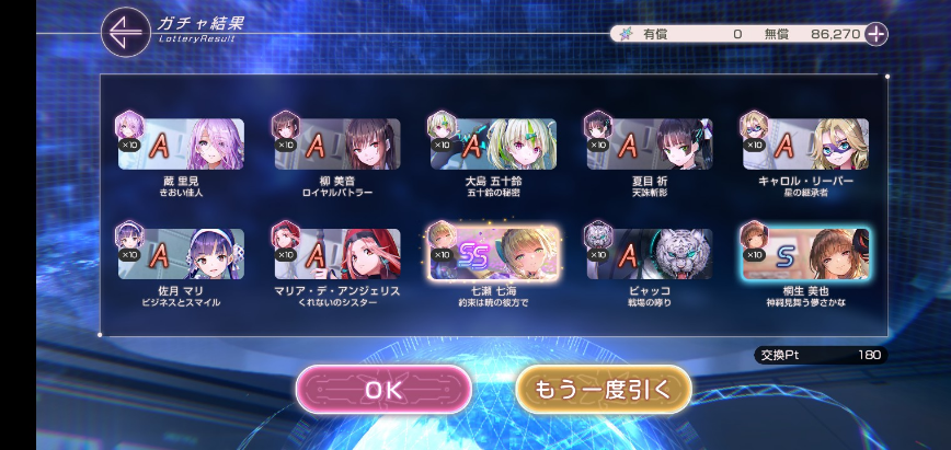 コメントの添付画像