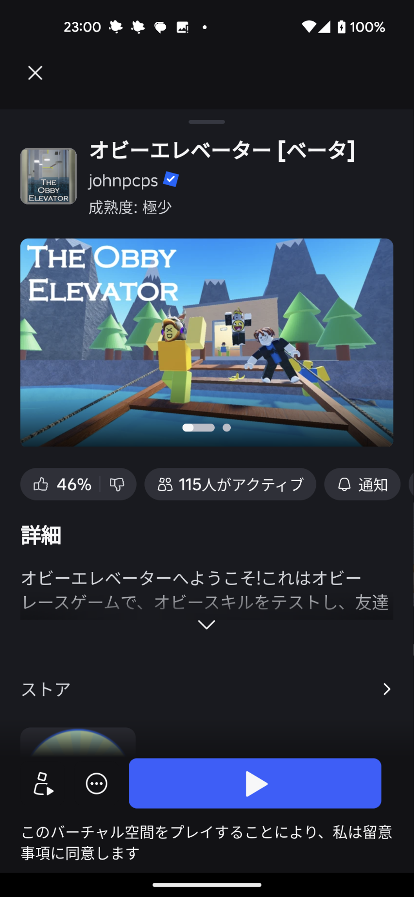 コメントの添付画像