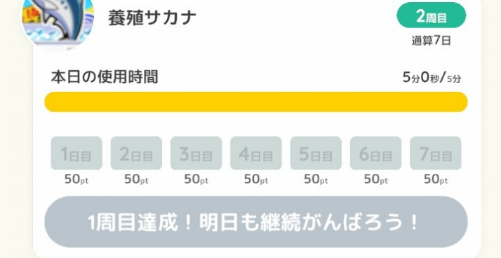 コメントの添付画像