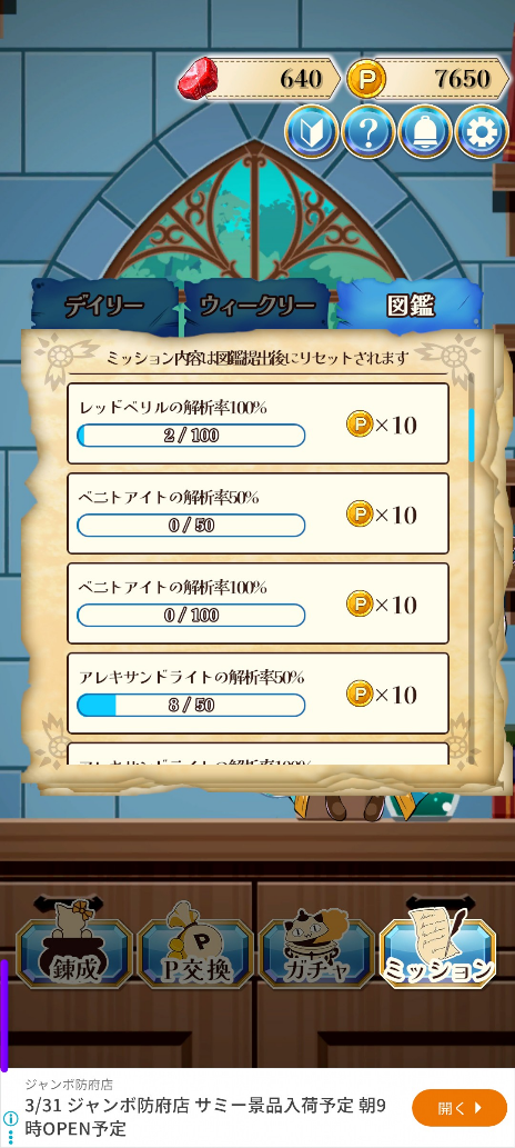 コメントの添付画像