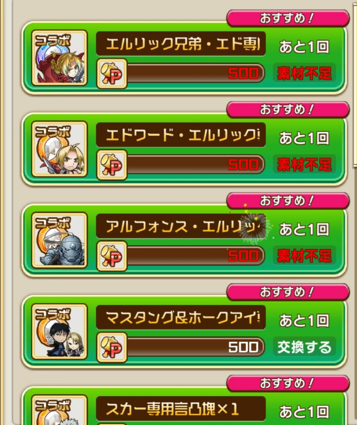 コメントの添付画像