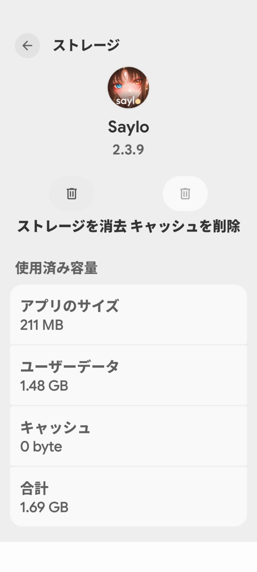 コメントの添付画像
