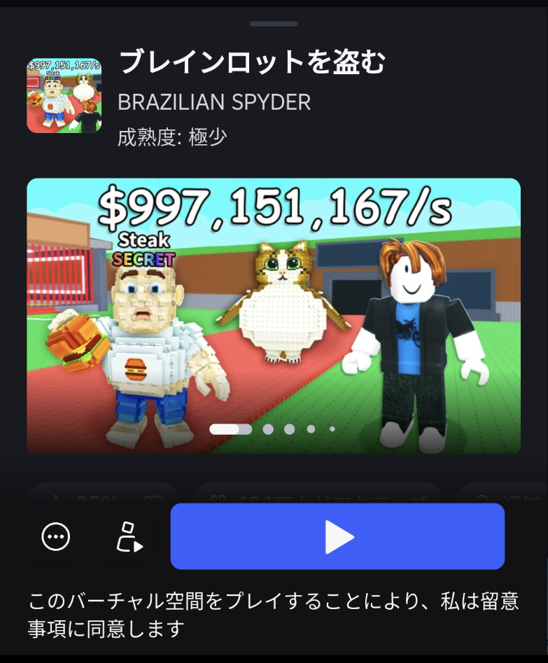 コメントの添付画像