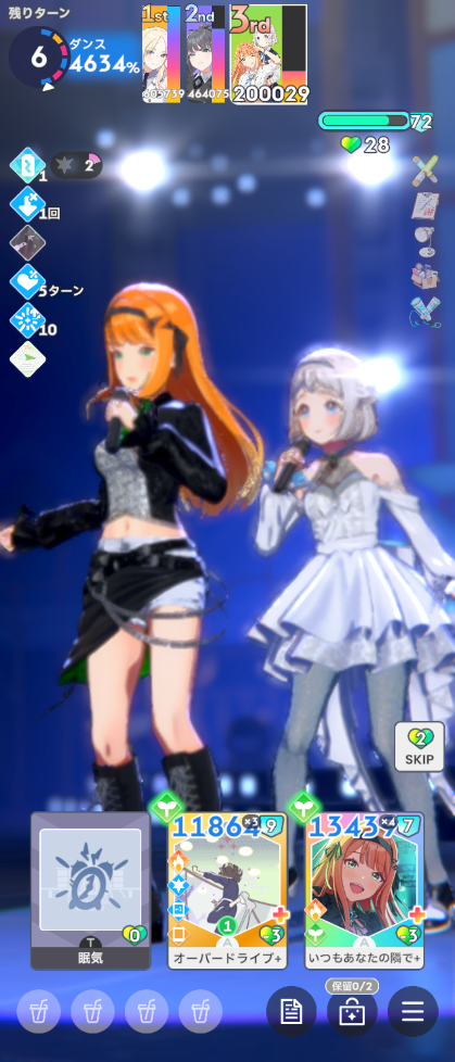 コメントの添付画像