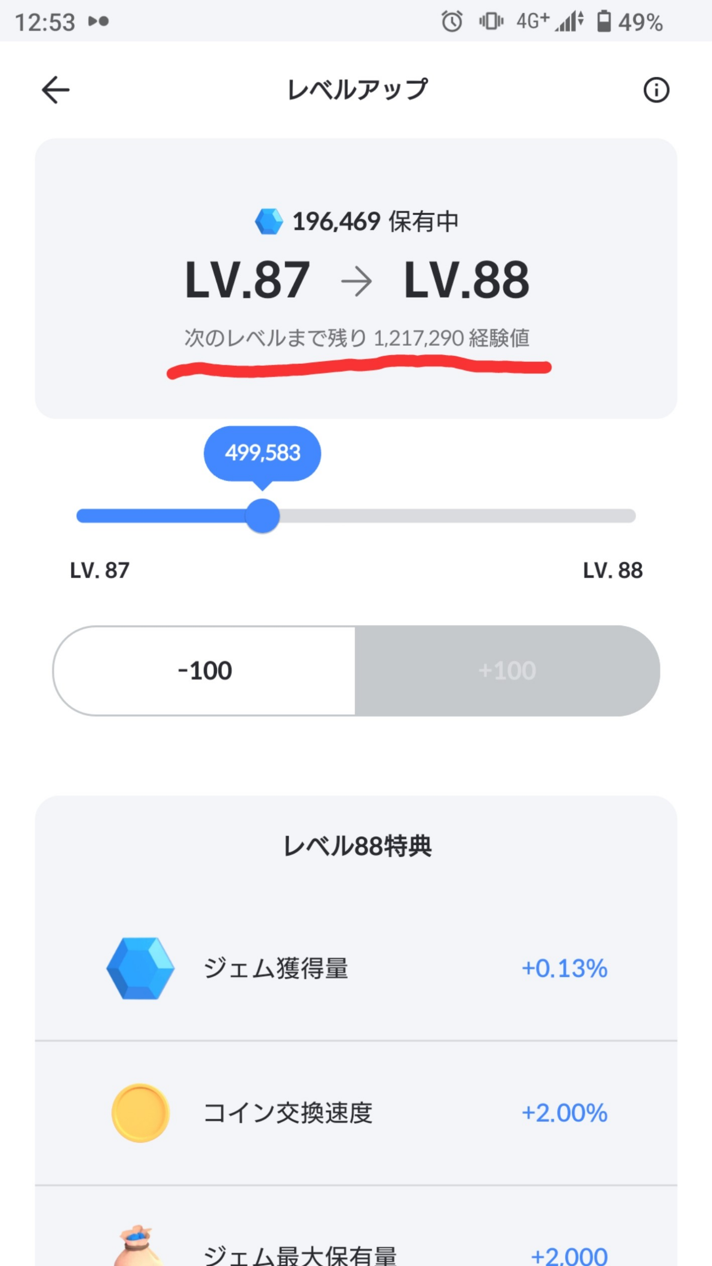 コメントの添付画像