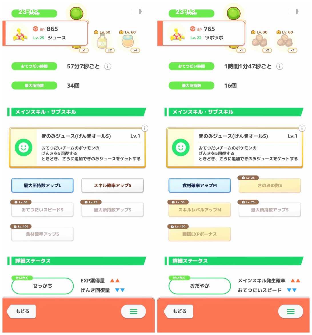 コメントの添付画像