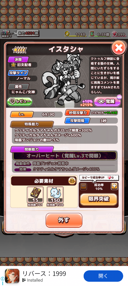 コメントの添付画像
