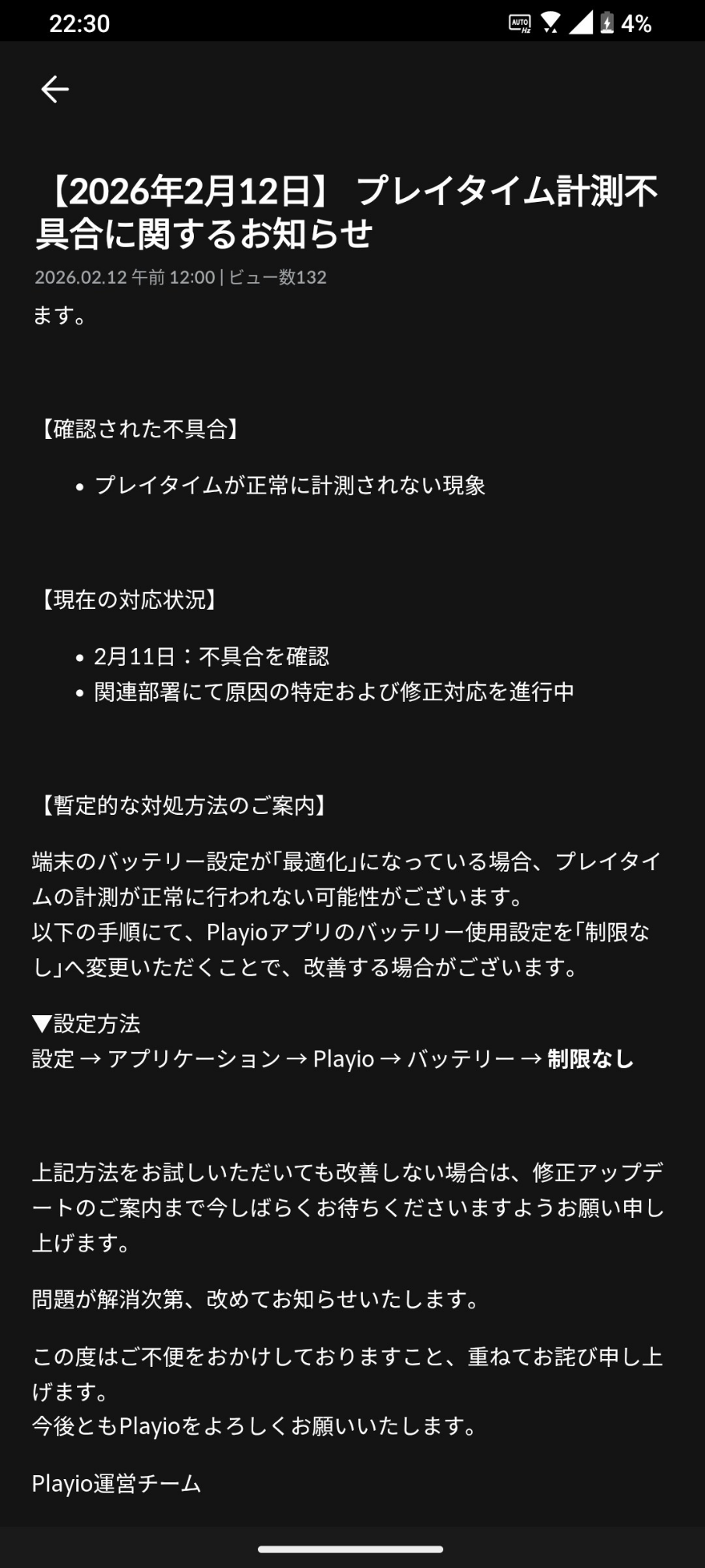 留言附加圖片