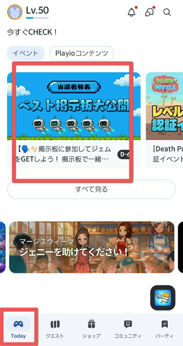 コメントの添付画像