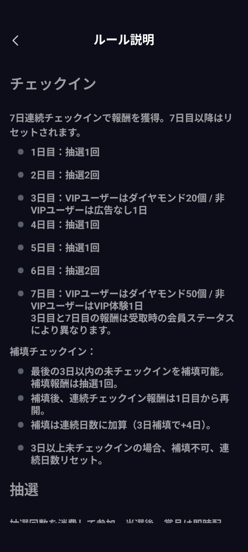 コメントの添付画像
