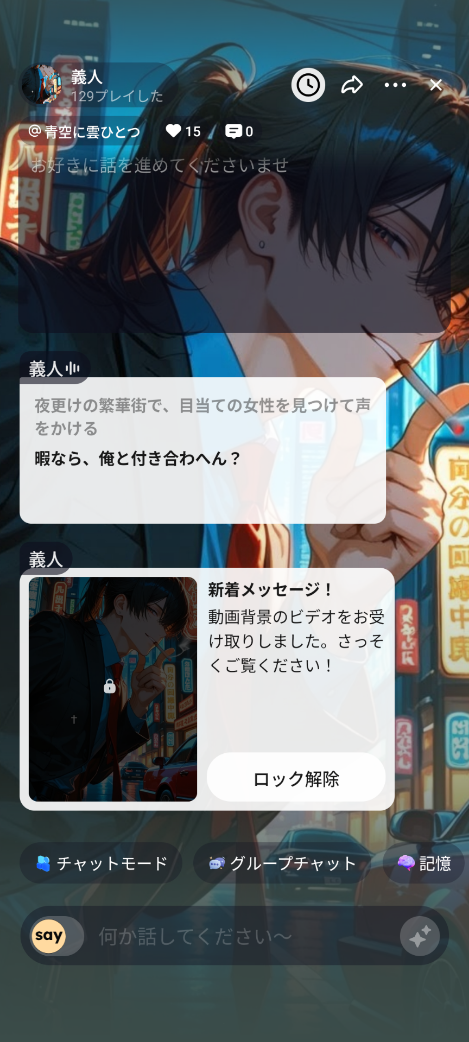 コメントの添付画像